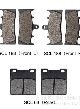 摩托车刹车片皮适用KAWASAKI Ninja ZX7R ZX750 ZRX1100 ZX12R