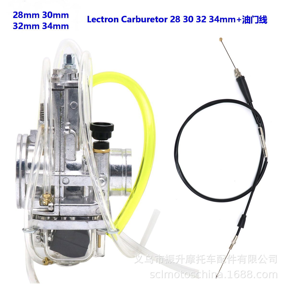 Lectron化油器28303234mm适用