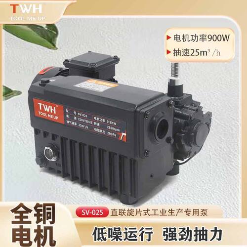 红宝石厂家工业泵抽速20m