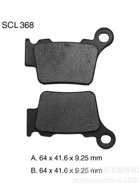 摩托车刹车片 适用于KTM SX EXC XC125 150 200 250 300 400 450