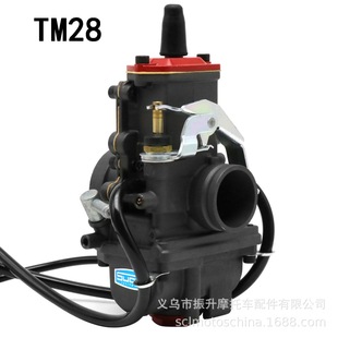 TM28mm Carburetor化油器VM28 Flat Smoothbore 418 Slide Mikuni