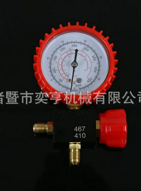 供应R22红色蓝色高低压单表阀467加氟带油制冷压力表配件
