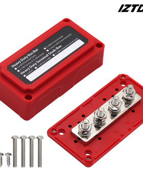 支持贴牌定制红色外壳汇线排盒M8300A大电流48V房车汇流排BUSBAR
