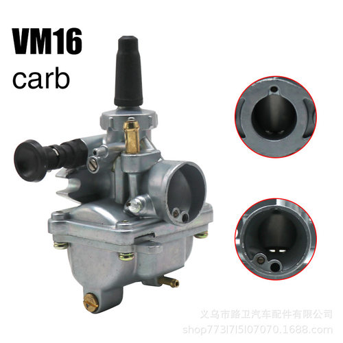 摩托车化油器VM16 mm适用Yamaha DT50 MX ST50 RD50 Honda MT MBX