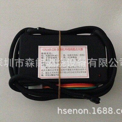 正英燃烧器点火器KP772点火器