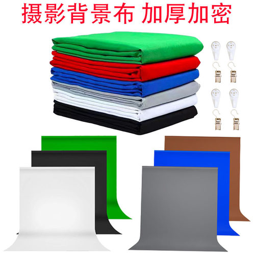 2m3m纯色抠像摄影背景布绿色幕布产品拍摄背景布影视特效绿幕抠图