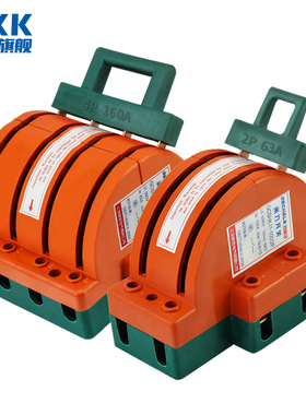 倒顺开关220v正反双向电源转切换380V三相刀闸两相电瓶车加厚闸刀