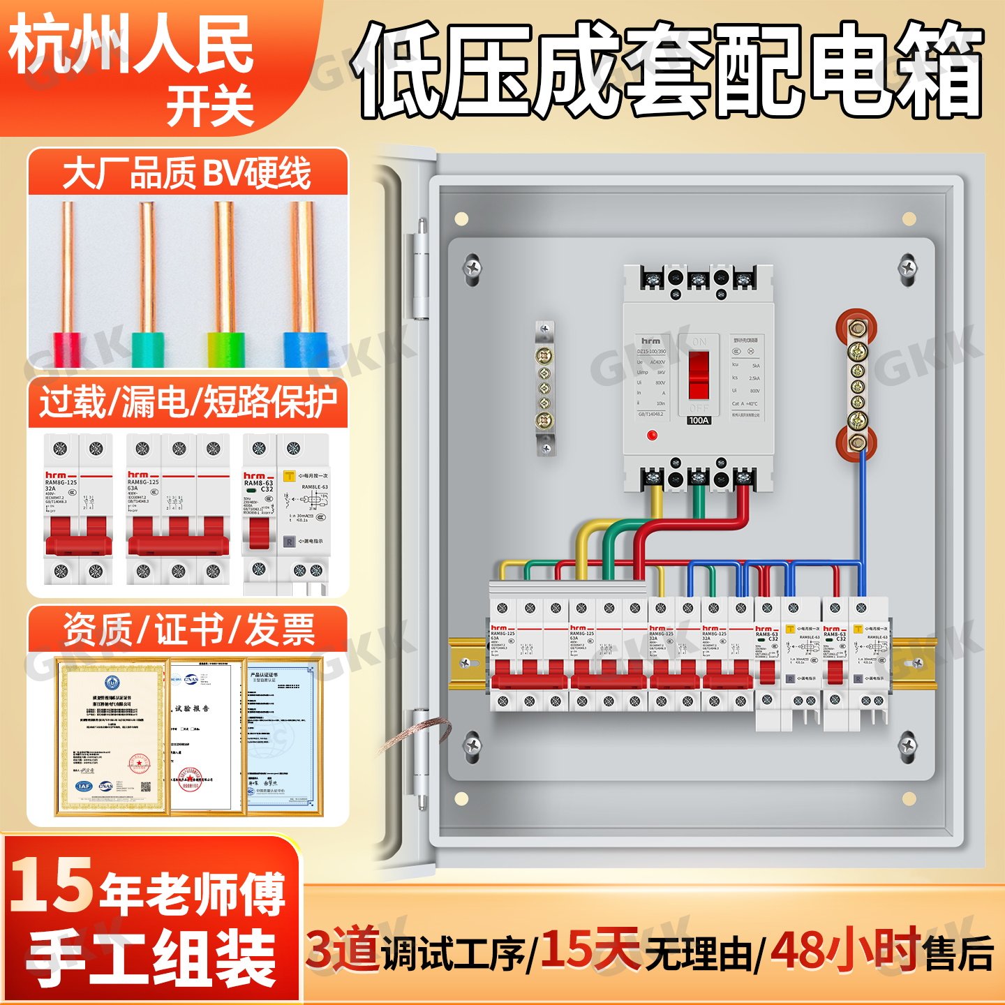380V低压成套配电箱明装三相四线开关箱户外工地不锈钢防水电控箱