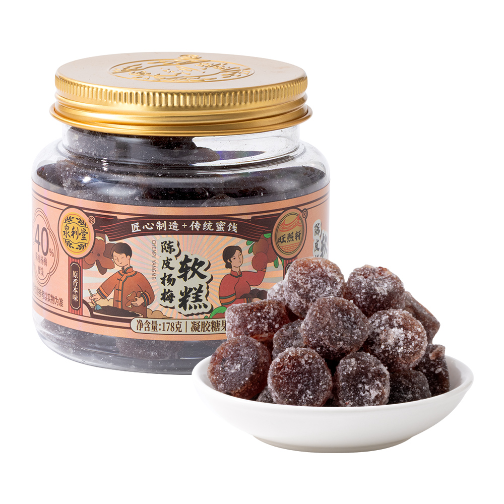 泉利堂陈皮杨梅软糕178g软糖