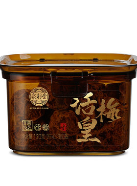 泉利堂话梅皇130g蜜饯果脯果干