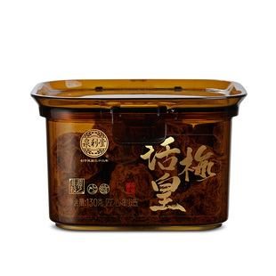 泉利堂话梅皇130g蜜饯果脯果干盒装酸甜话梅休闲零食