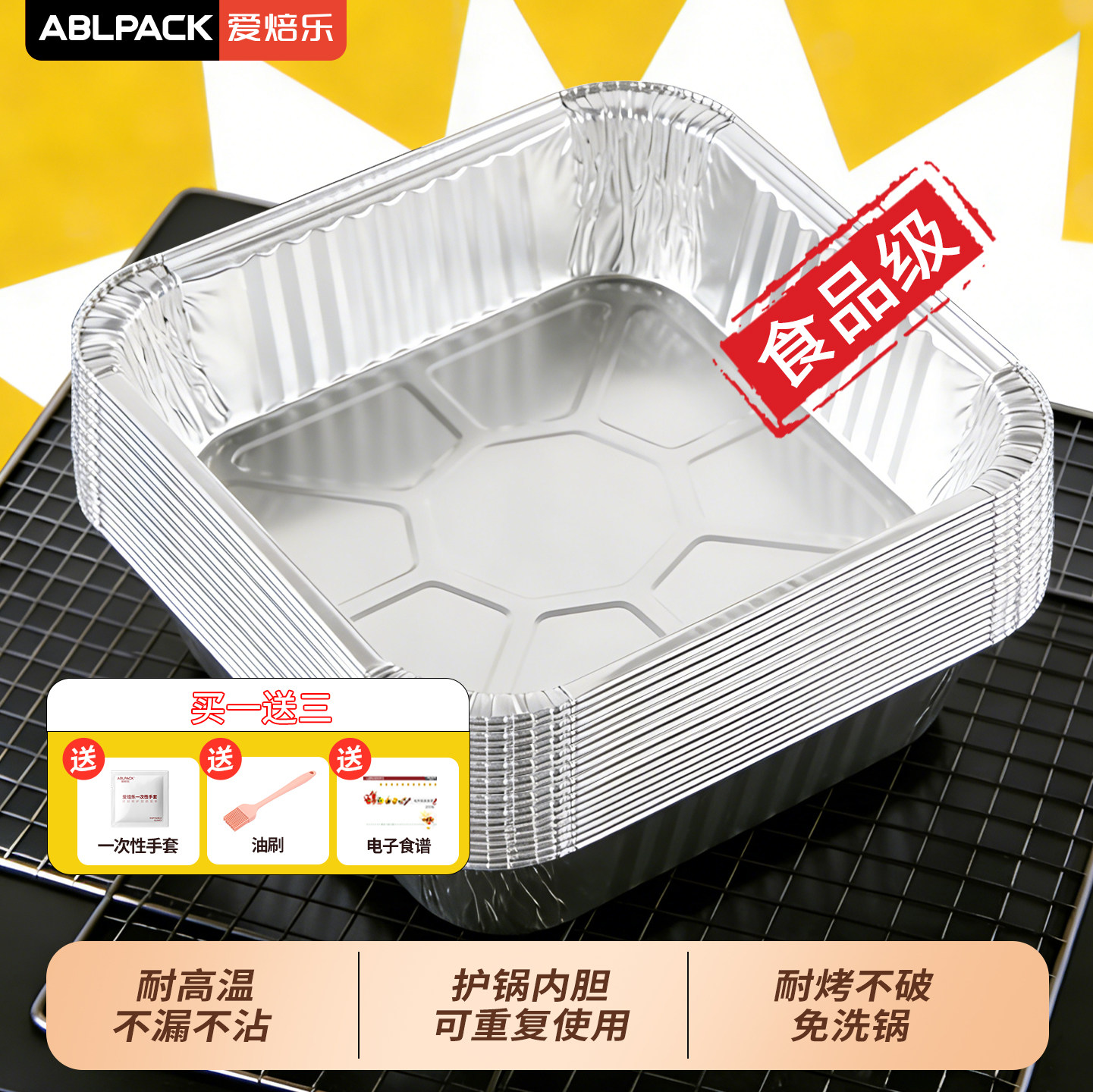 空气炸锅专用锡纸碗方形烤盘锡纸盒锡纸烤箱家用一次性铝箔锡纸盘