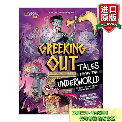 英文原版 Greeking Out Tales from the Underworld 古希腊冥界传