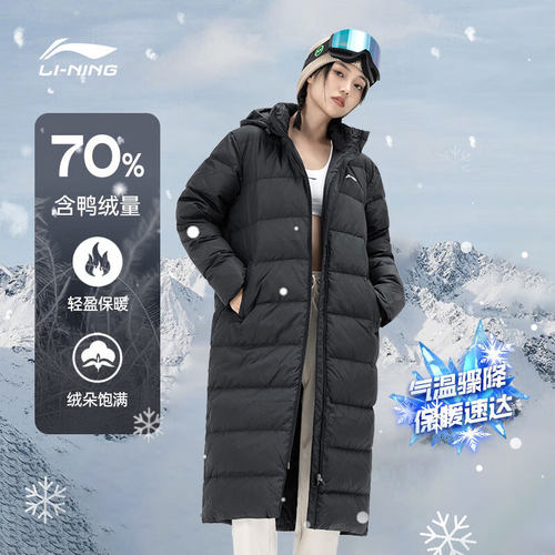 男女长款羽绒服李宁连帽