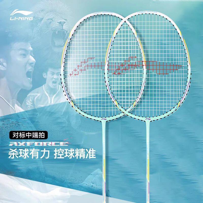李宁羽毛球单拍碳素纤维耐打高颜值超轻专业氢攻2.0全面均衡羽拍