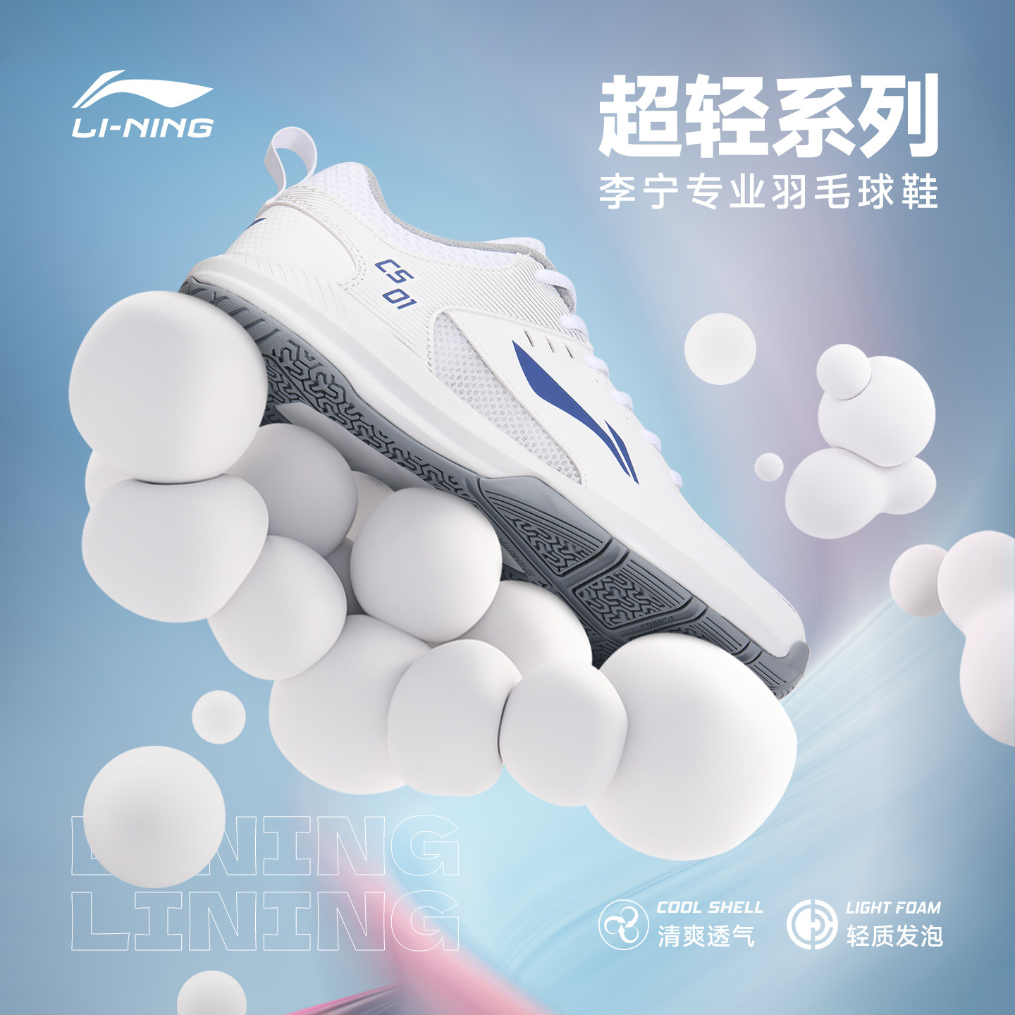官方正品李宁火箭鞋一代羽毛球鞋男女新款防滑减震专业比赛运动鞋
