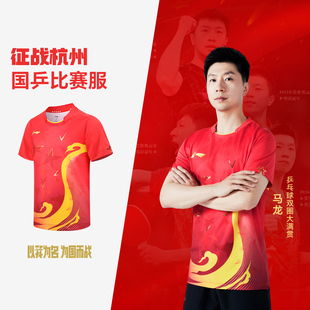 李宁乒乓球服正品套装男女巴黎奥运会透气速干运动服乒乓球衣同款