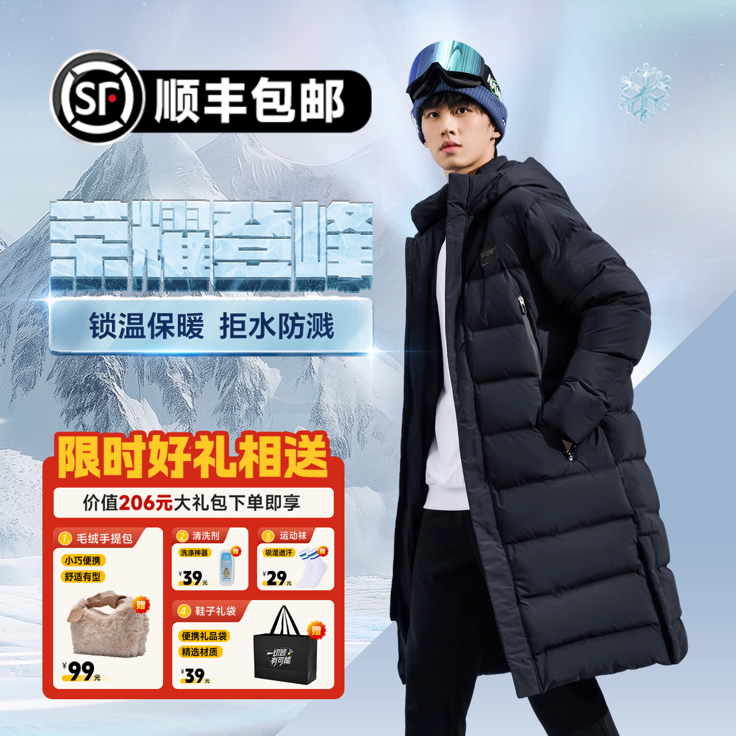 李宁新款羽绒服男女款秋冬降温户外防风保暖防寒鸭绒连帽保暖外套