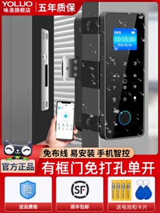 玻璃门密码锁单门办公室智能锁框架无孔肯德基门数字单开指纹锁