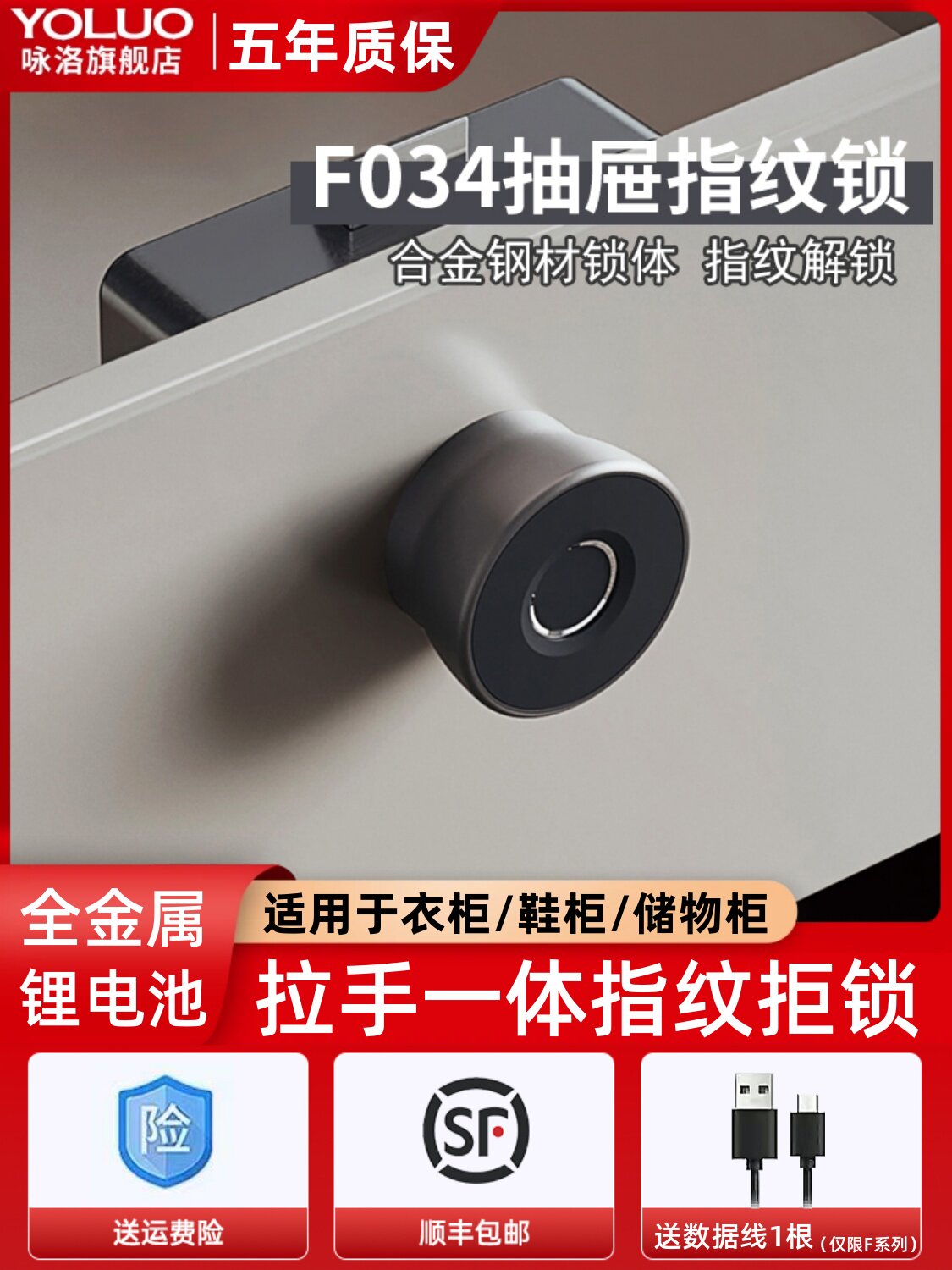 拉手智能指纹抽屉锁把手家用柜子柜门锁鞋柜床头柜衣柜电子锁家用