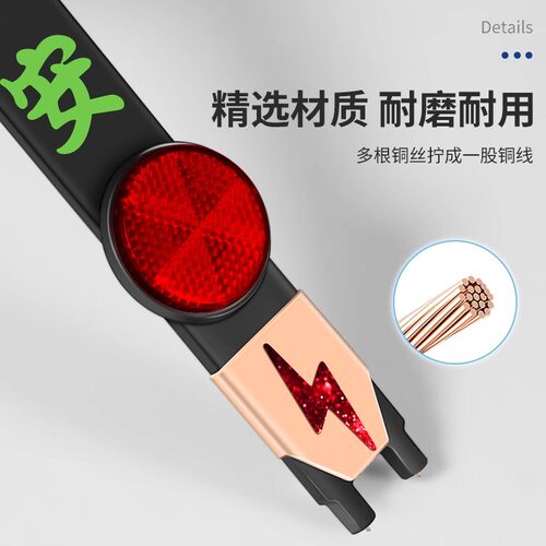 汽车静电拖地带耐磨防静电带