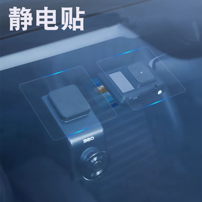 防尘汽车用品大全双面胶迪保罗