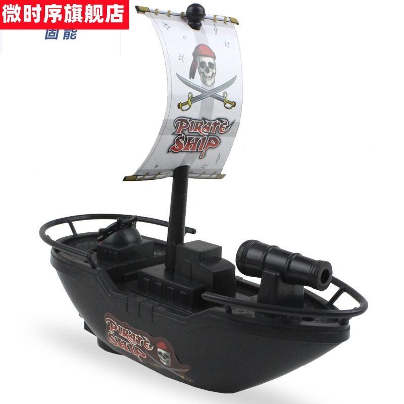大轮船儿童玩具游轮玩具船洗澡儿童戏水非遥控防水男孩小船帆船快