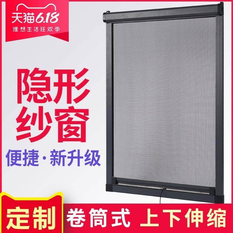 上下推拉式纱窗收缩式平开窗金钢网防蚊沙窗卫生间抽拉式自动回卷