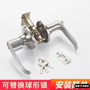 三杆执手球形塑钢门锁卫生间门锁家用卧室房间球锁通用室内球型锁