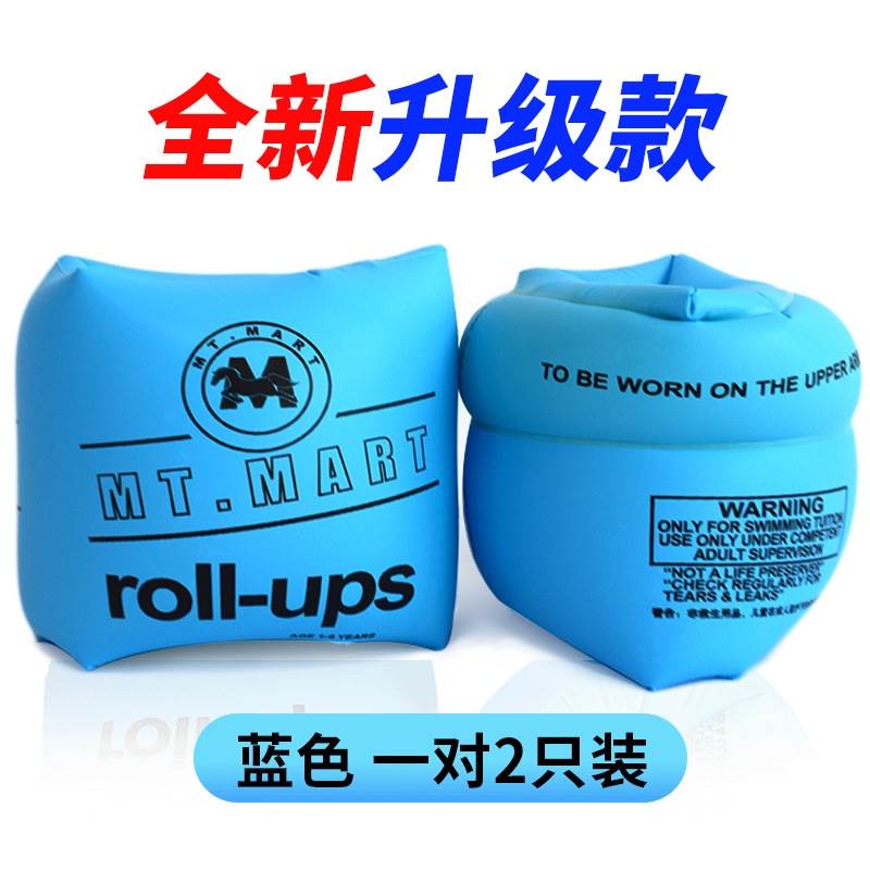 加厚成人水袖学游泳装备游泳圈手臂浮圈游泳袖套用品手臂气囊儿童