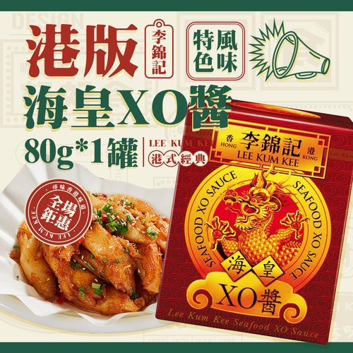 烹调炒饭拌面酱点蘸高级料理煮料