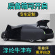 车罩车罩通用防晒防雨隔热加厚夏季 天防尘牛津布汽车罩衣全罩外罩