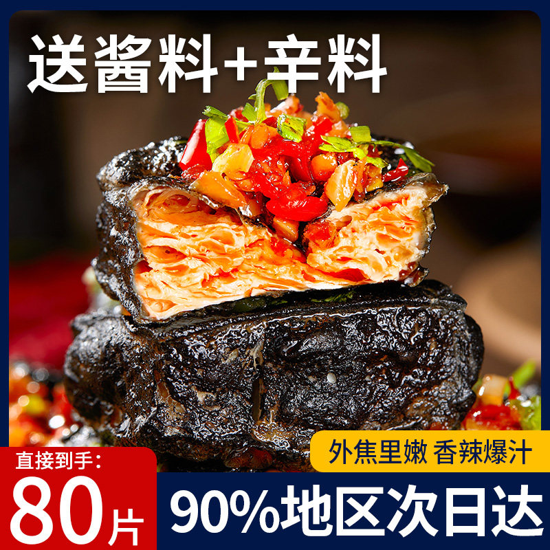 臭豆腐生胚长沙正宗油炸半成品零食湖南小吃黑色酱料商用批发经典