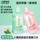 小鹿妈妈漱口水清新口气减少口臭持久留香簌口水男士 女生清洁口腔