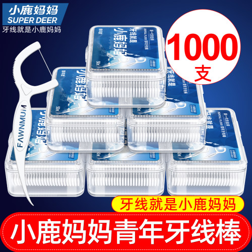 牙缝清洁比牙签更好用的牙线棒