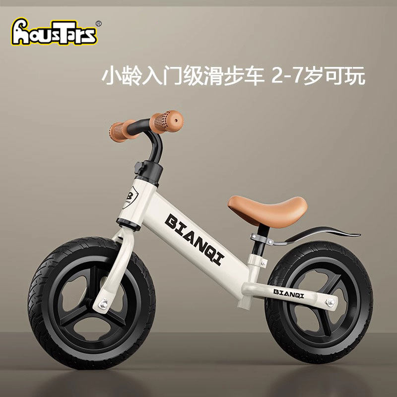 儿童平衡车无脚踏自行车二合一滑行滑步车1-3-62岁小孩宝宝学步车,玩具/童车/益智/积木/模型,踏行车/滑行学步车,淘宝优惠券,粉丝福利购,淘宝优惠卷