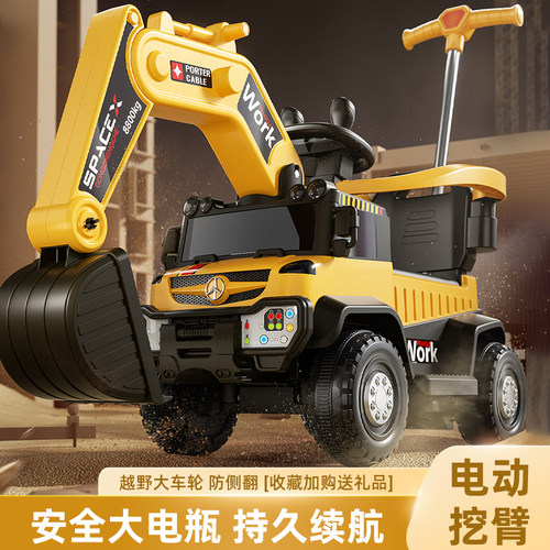 新品推荐挖掘机可坐人玩具车