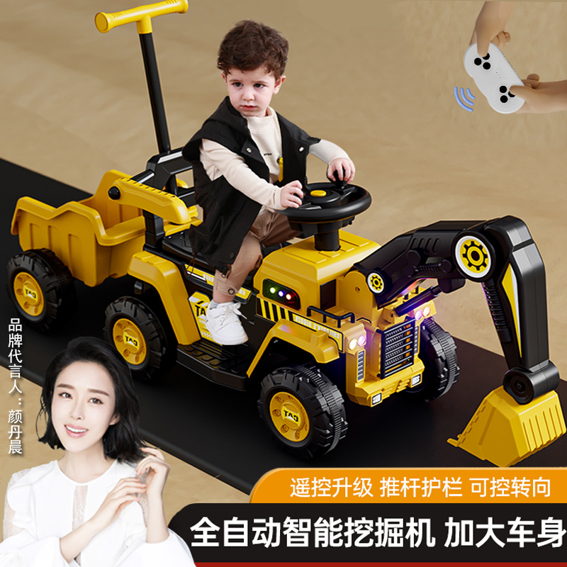 ͯھ߳Ůкңص綯̳ʵ570Ԫ,ۺ114/