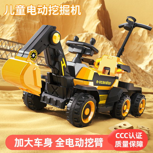 儿童挖掘机可坐人玩具车