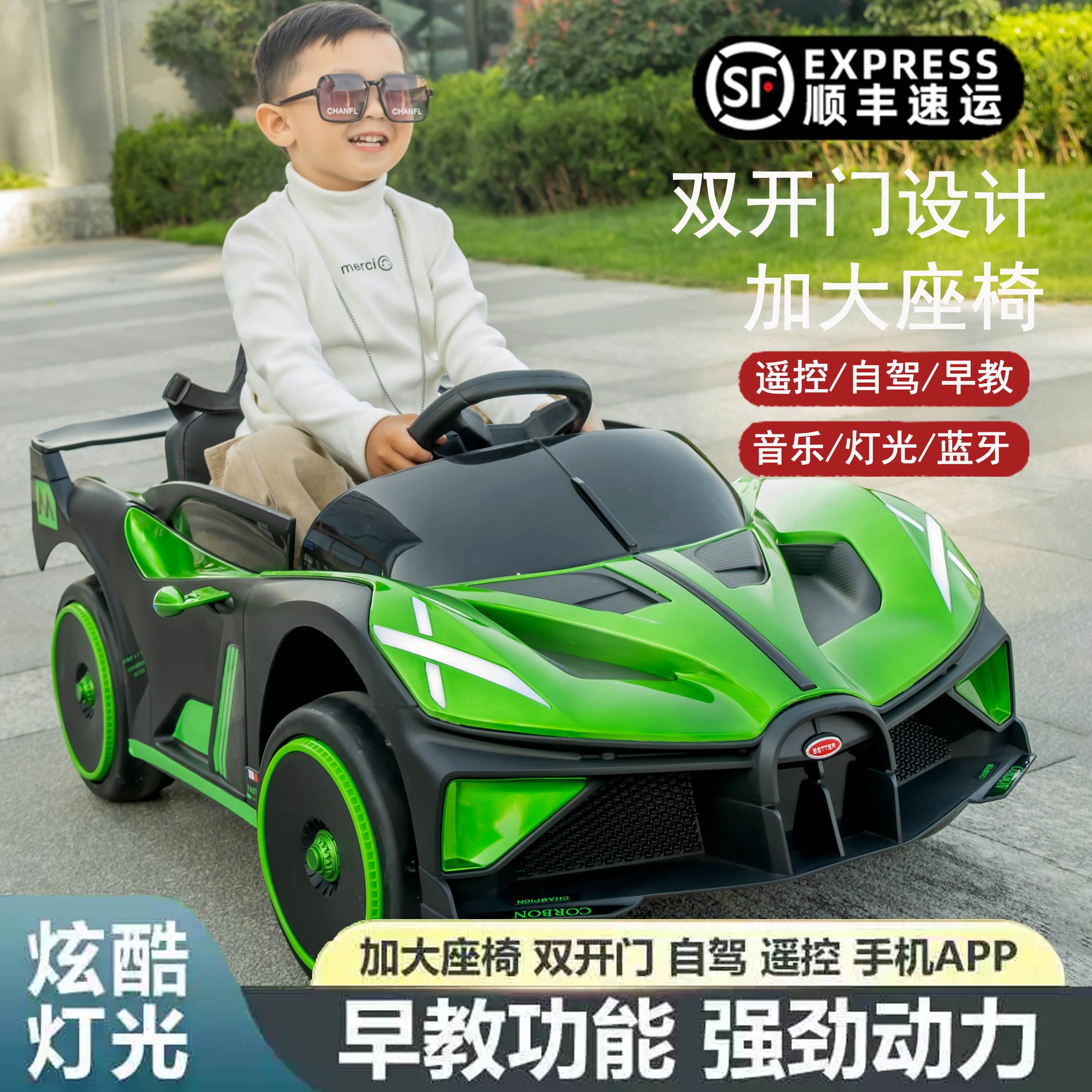 儿童电动车可坐人遥控充电大车身双开门四轮跑车男女孩宝宝玩具车,玩具/童车/益智/积木/模型,儿童电动车,淘宝优惠券,粉丝福利购,淘宝优惠卷