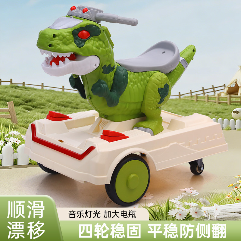 恐龙电动玩具车带灯光音乐