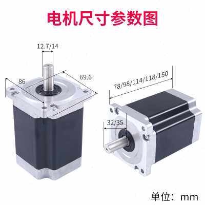 /8/7.5/套装86步进电机 N5.DMG定制865M0H486+可H1驱动器BY..5012