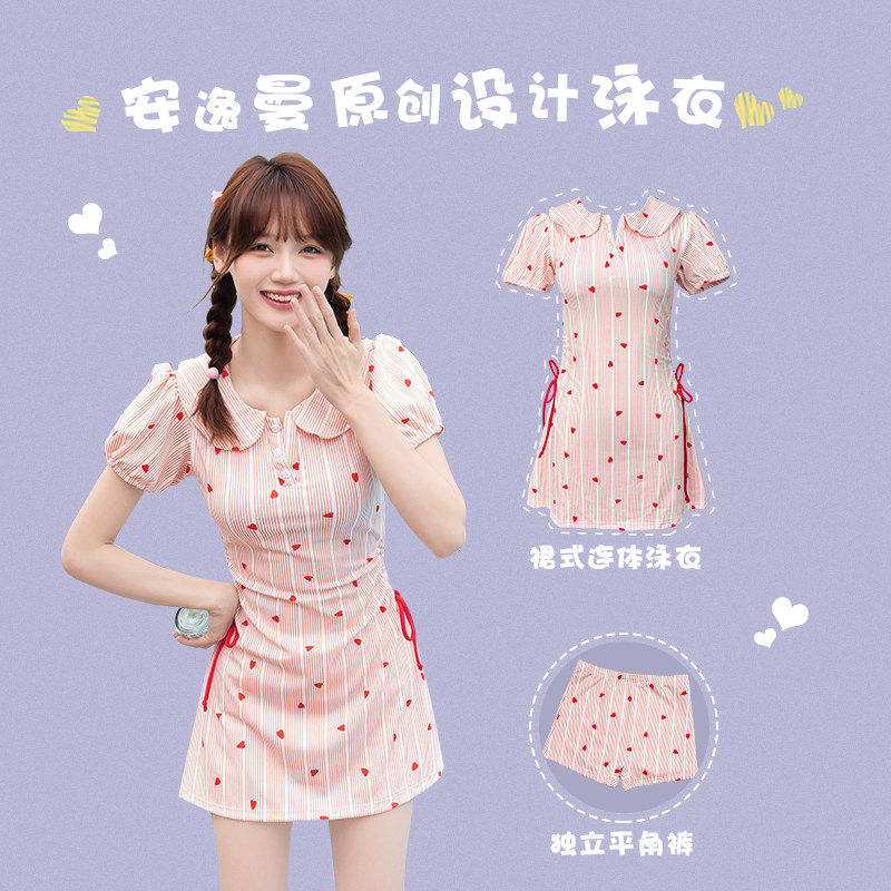 2026新款新款游泳衣女连体保守少女粉色系裙式显瘦温泉学生泳装
