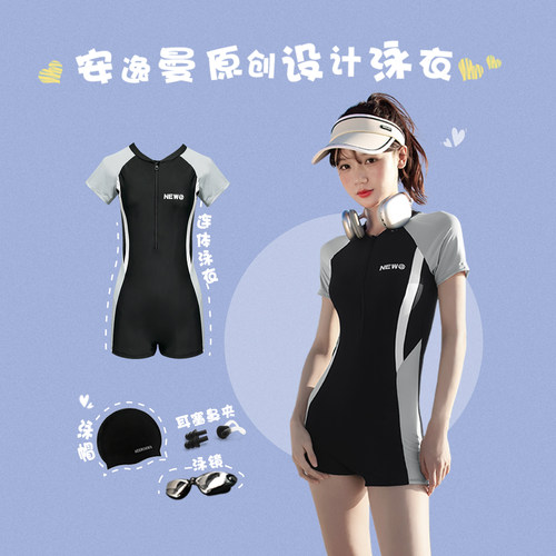 游泳衣女运动保守连体遮肚