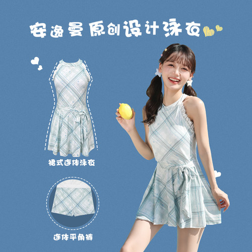 游泳衣女连体裙式绝美少女遮肚