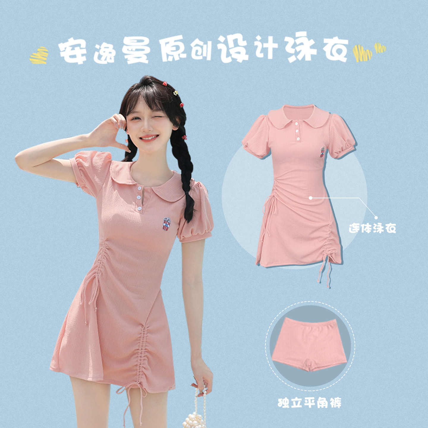 AEEROHMA/安逸曼粉色少女泳装