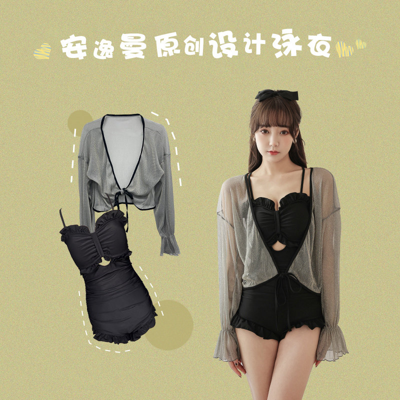 安逸曼纯欲女两件套保守泳衣