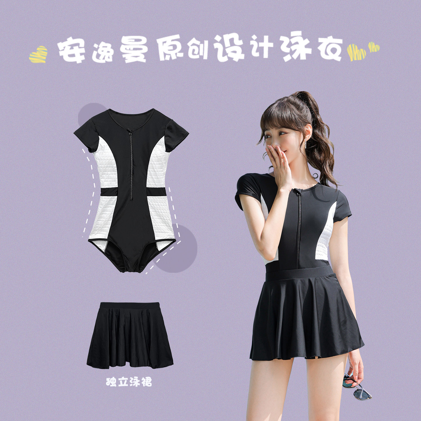 AEEROHMA/安逸曼女性连体三角