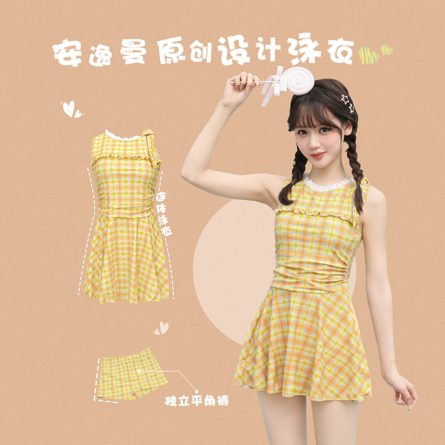 游泳衣女连体裙式度假泡温泉