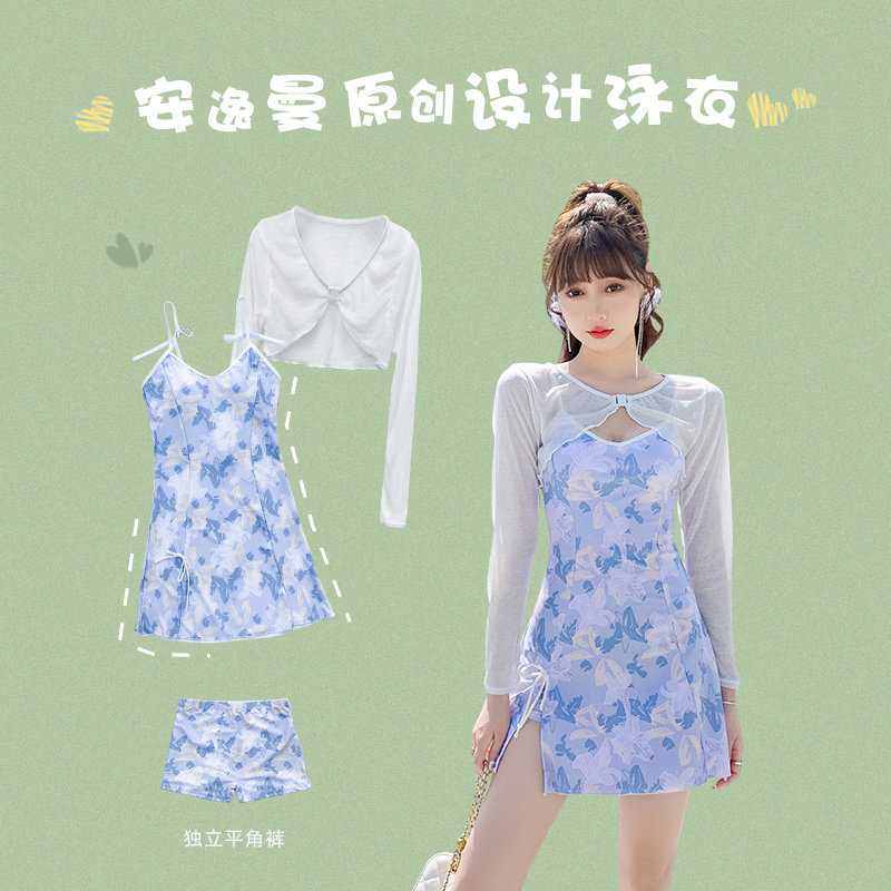 安逸曼女连体裙式遮肚显瘦泳衣